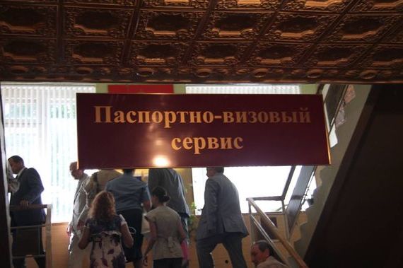 прописка в Гвардейске